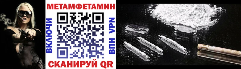 АМФЕТАМИН 98%  мориарти официальный сайт  Зверево  ОМГ ОМГ зеркало 