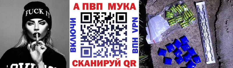 А ПВП Crystall  где продают наркотики  Зверево 