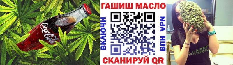 кракен сайт  маркетплейс наркотические препараты  Cannafood марихуана  Зверево 