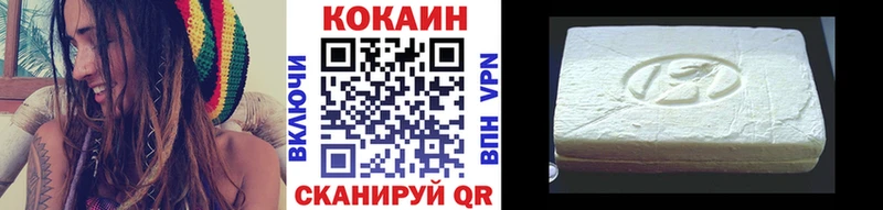 купить наркоту  Зверево  КОКАИН VHQ 