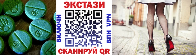 Ecstasy Cube продажа наркотиков Зверево