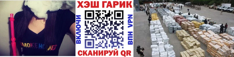 ГАШИШ убойный Зверево