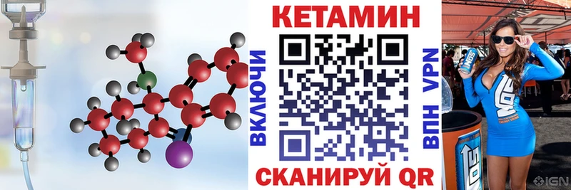 купить наркоту  Зверево  КЕТАМИН VHQ 