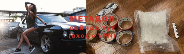 марки nbome Вяземский