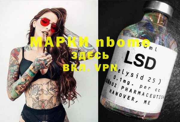мдма Вязники
