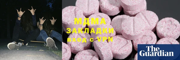 меф Володарск