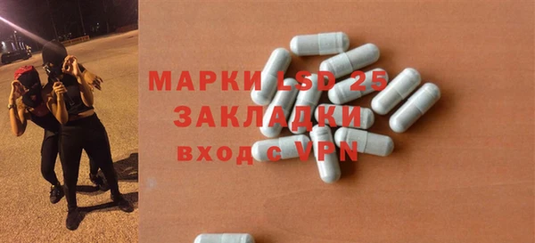 мдма Вязники