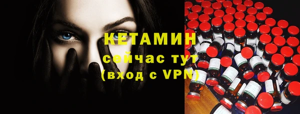 mdma Горнозаводск