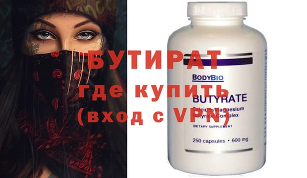 мдма Вязники