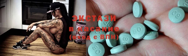 марки nbome Вяземский
