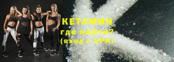 марки nbome Вяземский