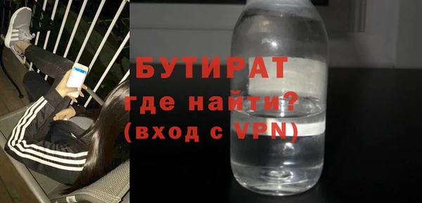 винт Вязьма