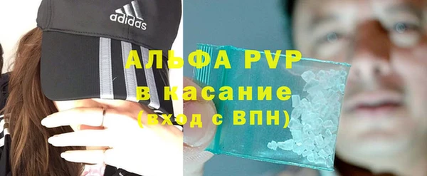 COCAINE Волоколамск