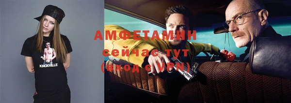 винт Вязьма