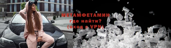 винт Вязьма