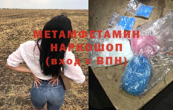 винт Вязьма