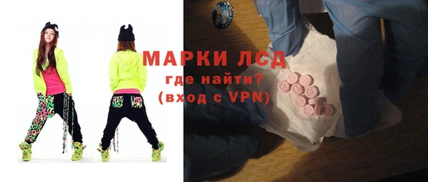 винт Вязьма