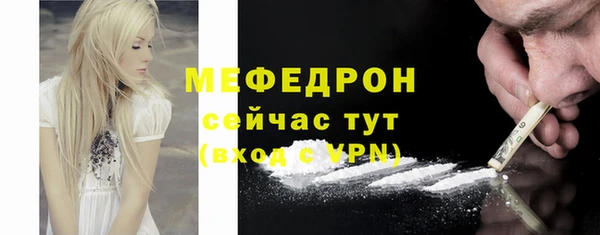 мдма Вязники