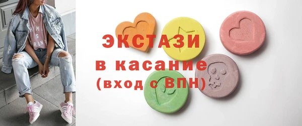 марки nbome Вяземский