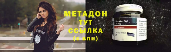 марки nbome Вяземский