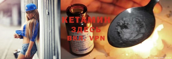 мдма Вязники