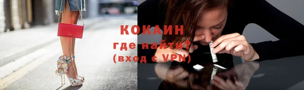 мдма Вязники