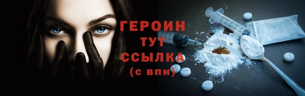 мдма Вязники