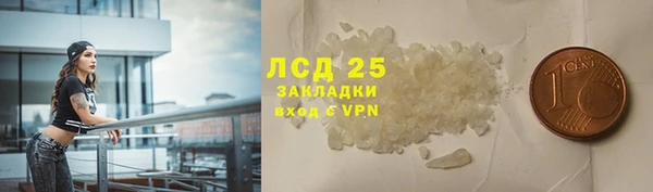 mdma Горнозаводск