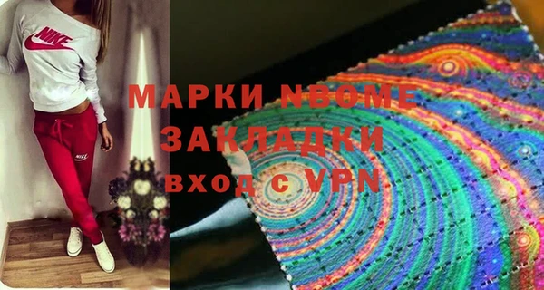 СК Горняк