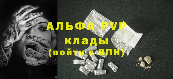 винт Вязьма