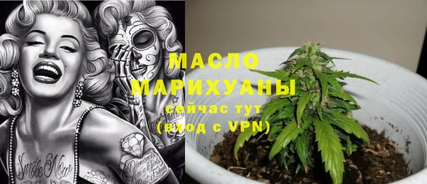 винт Вязьма
