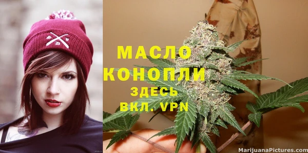 винт Вязьма