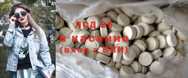 прущий лед Волосово