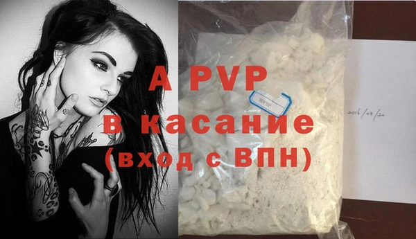 прущая мука Горно-Алтайск