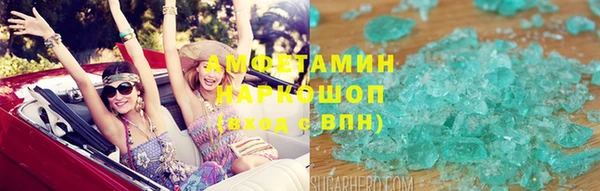 марки nbome Вяземский