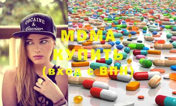 марки nbome Вяземский
