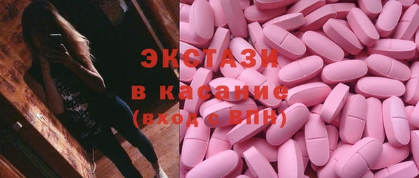 винт Вязьма