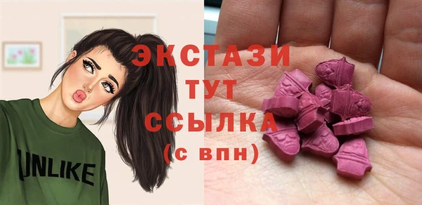 прущая мука Горно-Алтайск
