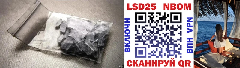 LSD-25 экстази кислота нарко площадка наркотические препараты Зверево