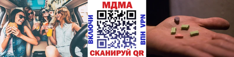 закладка Зверево МДМА молли