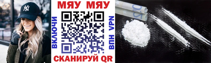 даркнет какой сайт  Зверево  Мефедрон mephedrone 