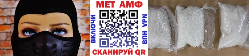 Первитин винт  дарк нет наркотические препараты  Зверево 